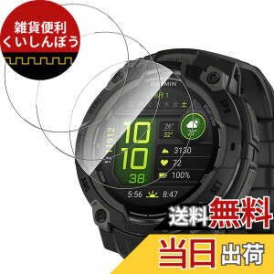 �y���������z�y3������zFor Garmin Instinct 3 45mm �t�B���� �����K���X �����ߗ� ���^�b�`�� Greerass �ی�t�B���� ���Ɏq�f�� ��U�h�~ �Ռ��z�� �������� �w��h�~ �����z�� �C�A���X �\��t����