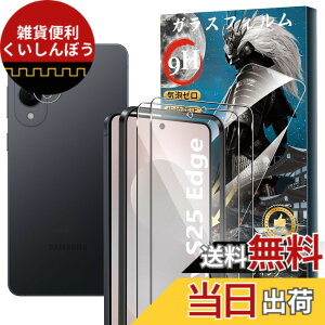 �y���������z�y2+2���Z�b�g�zFor Galaxy S25 Edge �K���X�t�B����(2��)+�J�����t�B����(2��) �d�x9H �����K���X ���Ɏq�� �a���a�� �w�䉘��h�~ Greerass �t����ʕی�t�B���� �����x�^�b�` ��������