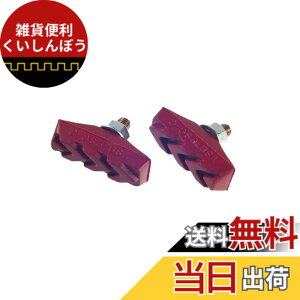 �y���������z�L���v�e���X�^�b�O(CAPTAIN STAG) �I�b�t�� �y���ԗp�u���[�L�V���[BAA�Ή� �X�e�����X�����p Y-2426