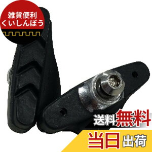 �y���������z�L���v�e���X�^�b�O(CAPTAIN STAG) �u���[�L�V���[DX �L�����p�u���[�L�p/�t�B���E�p�x�����@�\�t Y-2440