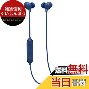 �y���������zJVC�P���E�b�h JVC HA-FX28W-A Bluetooth�Ή����C�����X�C���z�� �h�H�d�l �u���[