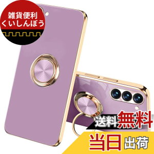 �y���������zJOOBOY Galaxy A54 5G �p �P�[�X �����O�t�� ���b�L���H �����Y�ی� tpu �\�t�g �X�g���b�v�z�[���t�� �ϏՌ� �X���� ������� �X�}�z�P�[�X �g�уJ�o�[ �M�����N�V�[A54 �p �J�o�[ (Galax