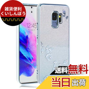 �y���������zJOOBOY �X�}�z�P�[�X �Ή� Galaxy s9 �P�[�X SC-02K SCV38 �J�o�[ ���b�L���H �ԕ� �\�t�g�P�[�X TPU ���^ ������� ���킢�� �Ռ��z�� �u�����h �M�����N�V�[S9 �g�уJ�o�[ (Galaxy S9, �L��