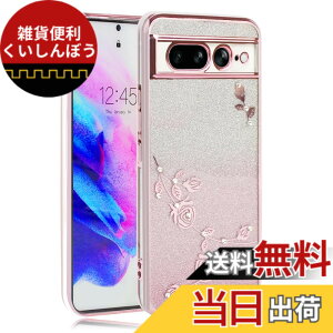 �y���������zJOOBOY �X�}�z�P�[�X �Ή� Google Pixel 7Pro �P�[�X �N���A �L���L�� ���b�L���H �ԕ� �\�t�g�P�[�X TPU ���^ ������� ���킢�� �Ռ��z�� �u�����h �O�[�O�� �s�N�Z�� 7�v�� �J�o�[(Googl