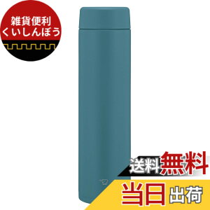 �y���������z�ۈ� ���� 720ml ��e�� �y�X�|�[�c�ɂ������߁z �H��@�Ή� �V�[�����X���� �􂤓_��2�_ �R���p�N�g �ۉ��E�ۗ� �X�N�����[�}�O �f�B�[�v�^�[�R�C�Y SM-GS72-GM