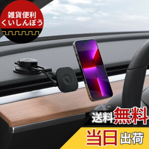 �y���������zSpigen �ԍڃz���_�[ �}�O�l�b�g MagSafe�p �z�� �X�}�z�z���_�[ �� �_�b�V���{�[�h �E�B���h�� �S���Q���z�� �X�}�z�X�^���h iPhone 14 13 12 Pro Max Plus Mini �������� �Ў�E�� �����h�~ 
