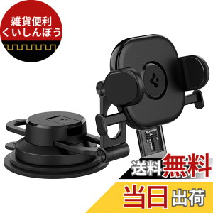�y���������zSpigen �ԍڃz���_�[ �}�O�l�b�g MagSafe�p �X�}�z�z���_�[ �_�b�V���{�[�h�� 360�x��] OneTap UTS35 (�u���b�N)