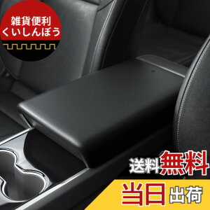 �y���������zSpigen �Z���^�[�R���\�[���J�o�[ �m���X���b�v �A�[�����X�g �J�o�[ Tesla Model 3/Y �p�ɐ݌v�AEZ �X���C�h�t�� 30 �b�Ŏ��t���\ TO240 ACP06042 (�u���b�N)