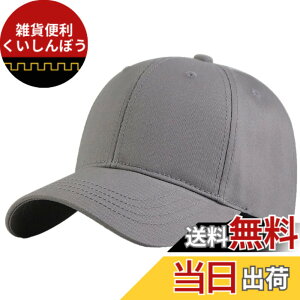 �y���������z[Lopis] �L���b�v �傫���T�C�Y �r�b�O�T�C�Y �����Y �[�� 60-65cm ������� ���������� �Β� ���悯 �傫�� ���� �X�q XL (�O���[)