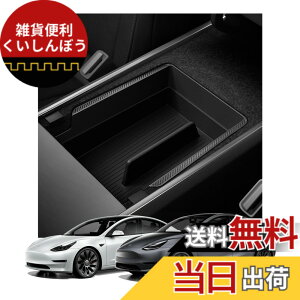 �y���������zSpigen �A�[�����X�g�R���\�[���I�[�K�i�C�U�[ �e�X�����f��3/Y 2023/2022�p