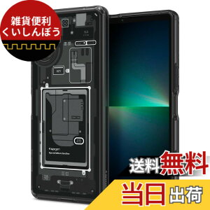 �y���������zSpigen Xperia 5 V �P�[�X �N���A �ϏՌ� �o���p�[ SO-53D | SOG12 TPU+PC ��d�\�� �ČRMIL�K�i�擾 ���΂ݖ��� ���C�����X�[�d�Ή� �E���g���E�n�C�u���b�h ACS06358 (�[���E����)