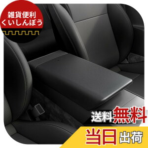 �y���������zSpigen �Z���^�[�R���\�[�� �m���X���b�v �A�[�����X�g �J�o�[ Tesla Model 3 2024 Refresh (Highland) EZ �X�i�b�v�I�� �C���X�^���g �C���X�g�[���t�� TO240H ACP07410 (�u���b�N)