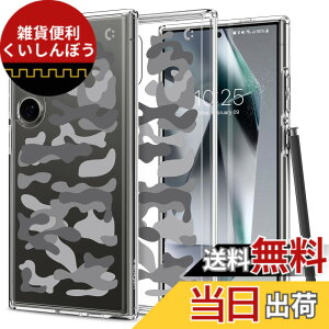 �y���������zSpigen �R���{���[�V���� Galaxy S24 Ultra �P�[�X �N���A TPU �o���p�[�P�[�X 2�d�\�� �ČRMIL�K�i�擾 �ϏՌ� ���菝�h�~ ���΂ݖ��� ���C�����X�[�d�Ή� ACS07576-XG07131 �E���g���E�n�C