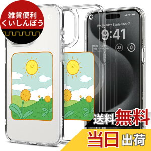 �y���������zSpigen �R���{���[�V���� iPhone 15 Pro �P�[�X ������ MagSafe�Ή� �ČRMIL�K�i �E���g���E�n�C�u���b�h�E�}�O�t�B�b�g ACS06715-XI10132 (�z���C�g/�~�h�f�[�E�}���S�[���Y)