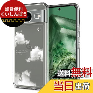 �y���������zSpigen �R���{���[�V���� Pixel 8�P�[�X �N���A �X�g���b�v�z�[�� �ČRMIL�K�i �E���g���E�n�C�u���b�h ACS07561-XP01072 (�N���X�^���E�N���A/�h���[���E�N���E�h)