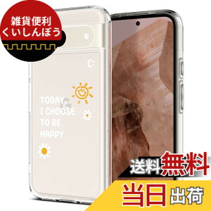 �y���������zSpigen �R���{���[�V���� Pixel 8a �P�[�X �N���A �X�g���b�v�z�[�� �ČRMIL�K�i �E���g���E�n�C�u���b�h ACS07609-XP04072 (�N���X�^���E�N���A/�T�j�[)