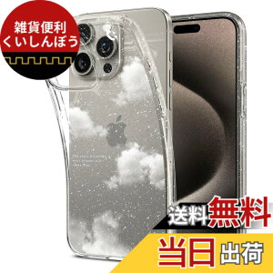 �y���������zSpigen �R���{���[�V���� iPhone 15 Pro Max �P�[�X �N���A �L���L�� �y�� �ČRMIL�K�i ���L�b�h�E�N���X�^�� ACS07565-XI11070 (�N���X�^���E�N�I�[�c/�h���[���E�N���E�h)