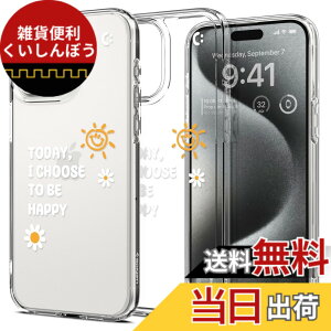 �y���������zSpigen �R���{���[�V���� iPhone 15 pro �P�[�X �N���A �X�g���b�v�z�[�� �ČRMIL�K�i �E���g���E�n�C�u���b�h ACS07569-XI10072 (�N���X�^���E�N���A/�T�j�[)