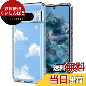 �y���������zSpigen �R���{���[�V���� Pixel 8 pro �P�[�X �N���A �X�g���b�v�z�[�� �ČRMIL�K�i �E���g���E�n�C�u���b�h ACS07564-XP03070(�N���X�^���E�N���A/�h���[���E�N���E�h)