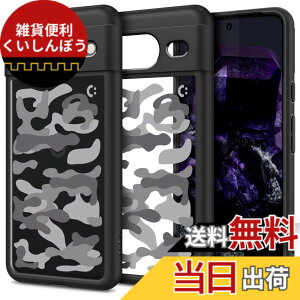 �y���������zSpigen �R���{���[�V���� Pixel 8�P�[�X �N���A �X�g���b�v�z�[�� �ČRMIL�K�i �E���g���E�n�C�u���b�h ACS07891-XP05101 (�}�b�g�E�u���b�N/�~���^���[�E�L�����[�E�u���b�N)