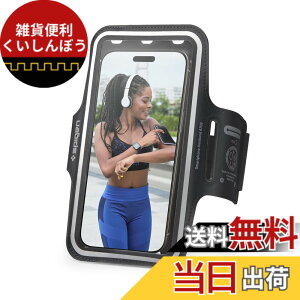�y���������zSpigen �����j���O �A�[���o���h �X�}�z �ő�6.9�C���`�Ή� ���y�� �h�� iPhone 15 14 13 12 11 Pro Max, Samsung S24 S23 Ultra �Ή� �A�[���o���h AMP07187 (�u���b�N)