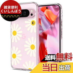 �y���������zSpigen �R���{���[�V���� Pixel 9 Pro XL �P�[�X �N���A �X�g���b�v�z�[�� �ČRMIL�K�i �E���g���E�n�C�u���b�h ACS08522 (�N���X�^���E�N���A/�r�b�N�f�C�W�[)