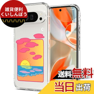 �y���������zSpigen �R���{���[�V���� Pixel 9 Pro XL �P�[�X �N���A �X�g���b�v�z�[�� �ČRMIL�K�i �E���g���E�n�C�u���b�h ACS08635 (�N���X�^���E�N���A/�T���Z�b�g�E�X�k�[�Y)