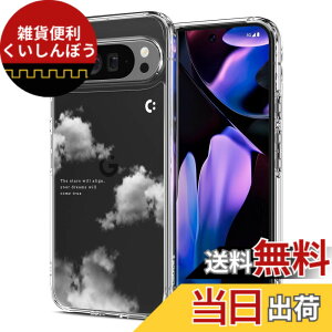 �y���������zSpigen �R���{���[�V���� Pixel 9 Pixel 9 Pro �P�[�X �N���A �X�g���b�v�z�[�� �ČRMIL�K�i �E���g���E�n�C�u���b�h ACS08724 (�N���X�^���E�N���A/�h���[���E�N���E�h)