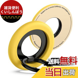 �y���������zSpigen �i�m�|�b�v�E�}�O�t�B�b�g MagSafe �Ή� �X�}�z�����O iPhone 16 �Ή� �y�X�}�z�X�^���h�^�L�b�N�X�^���h�@�\�z �}�O�l�b�g�� �����h�~ �V���R�� ���^�������O AMP09027�i�}���S