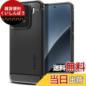 �y���������zSpigen Xiaomi 15 �P�[�X �ϏՌ� �w��h�~ �X�g���b�v�z�[�� TPU �ČRMIL�K�i�擾 ���C�����X�[�d �V���I�~�[ ���M�b�h�E�A�[�}�[ ACS08859 (�}�b�g�E�u���b�N)