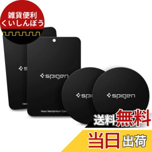 �y���������zSpigen Kuel A210 Metal Plates for Magnetic Car Mount Phone Holder QNMP Compatible [4 Pack - 2 Round, 2 Rectangle] - Black 8809466644757