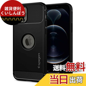 �y���������zSpigen iPhone12Pro �P�[�X iPhone12 �P�[�X �ČRMIL�K�i�擾 �ϏՌ� TPU �\�t�g�P�[�X �J�����ی� �Ռ��z�� ���h�~ Qi�[�d ���C�����X�[�d�Ή� ���M�b�h�E�A�[�}�[ ACS01700 (�}�b�g�E�u���b