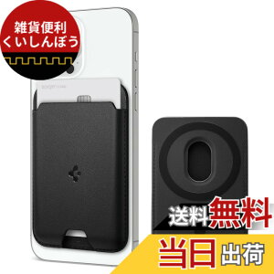 �y���������zSpigen MagSafe�Ή� �J�[�h�P�[�X �}�O�l�b�g���� �������U�[ ���C�V�[���h �X���� �w�� �E�H���b�g iPhone 14/13/12 �Ή� �X�}�z �}�O�l�b�g�t�� ��ʌn IC�J�[�h �o�����e�B�k�X �}�O�t