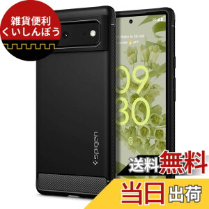 �y���������zSpigen Pixel6 �P�[�X TPU�f�� ����2.1mm �ČRMIL�K�i�擾 �ϏՌ� �Ռ��z�� �d��36g Qi�[�d ���C�����X�[�d ���M�b�h�E�A�[�}�[ ACS03437 (�}�b�g�E�u���b�N)