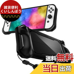 �y���������zSpigen Switch Oled �J�o�[ �X�g���b�v�t�� ��ʕی� �L�Y�h�~ �w��h�~ �Ռ��z�� TPU�J�o�[ ���^ ����~�� �X�C�b�`�J�o�[ ���M�b�h�E�A�[�}�[ ACS04020 (�}�b�g�E�u���b�N)