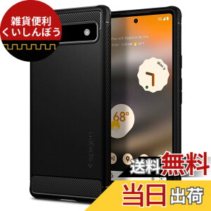 �y���������zSpigen Pixel6a �P�[�X TPU �\�t�g�P�[�X �ČRMIL�K�i�擾 �ϏՌ� �Ռ��z�� ���h�~ �J�����ی� ���M�b�h�E�A�[�}�[ ACS04476 (�}�b�g�E�u���b�N)