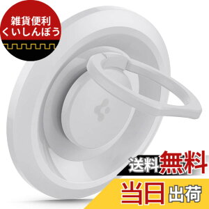 �y���������zSpigen O-Mag Ring (MagFit) ���C�d�b�z���_�[�O���b�v MagSafe�p (iPhone 16 Pro Max, 16 Pro, 16 Plus, 16, 15, 14, 13, 12�V���[�Y) - �z���C�g