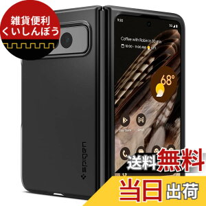 �y���������zSpigen Pixel Fold �P�[�X �ɔ� �����Y�ی� �C�菝�h�~ ���^�J�o�[ �y�� �w��h�~ �V���v�� �}�b�g�d�グ ���C�����X�[�d�Ή� �V���E�t�B�b�g ACS05919 (�u���b�N)