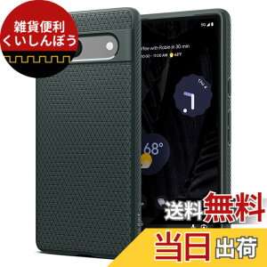 �y���������zSpigen Pixel 7a �P�[�X ���^ �d�� 32.45g �ϏՌ� �ČRMIL�K�i�擾 �J�����ی� ���h�~ �Ռ��z�� ���L�b�h�E�G�A�[ ACS05815 (�A�r�X�E�O���[��)