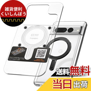 �y���������zSpigen Magsafe �V�[�� ���C���C�����X�[�d�Ή��L�b�g ���^�������O iphone, galaxy, pixel �Ή� MagSafe �����^�b�v�����O (�����^�b�v�����O (�J�[�{��))