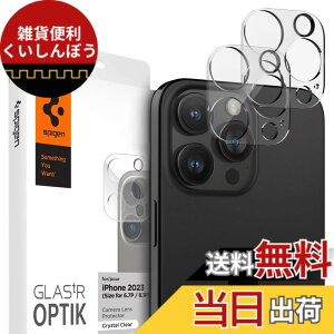 �y���������zSpigen iPhone 16 Pro/iPhone 16 Pro Max �J�����ی�t�B���� 9H�d�x�����K���X �N���X�^���E�N���A iPhone16Pro/16ProMax/15Pro/15ProMax/14Pro/14ProMax�Ή� �J�����v���e�N�^�[ 2����