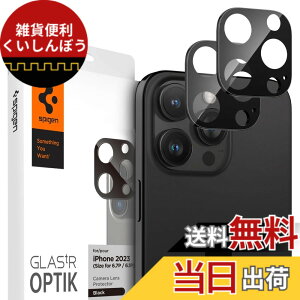 �y���������zSpigen iPhone 16 Pro/iPhone 16 Pro Max �J�����ی�t�B���� 9H�d�x�����K���X �u���b�N iPhone16Pro/16ProMax/15Pro/15ProMax/14Pro/14ProMax�Ή� �J�����v���e�N�^�[ 2����