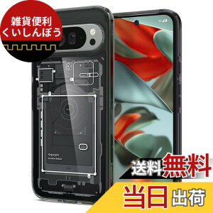 �y���������zSpigen Pixel9 Pro XL �P�[�X TPU �o���p�[�P�[�X 2�d�\�� �n�C�e�N�f�U�C�� �ČRMIL�K�i�擾 �ϏՌ� ���菝�h�~ ���΂ݖ��� ���C�����X�[�d�Ή� �E���g���E�n�C�u���b�h ACS07722(�[���E