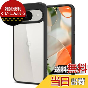 �y���������zSpigen Pixel 9 / 9 Pro �P�[�X �N���A ���C�����X�[�d�Ή� �o���p�[2�d�\�� �X�g���b�v�z�[���t�� �ČRMIL�K�i�擾 �ϏՌ� ���菝�h�~ ���΂ݖ��� �E���g���E�n�C�u���b�h ACS07690(�}�b
