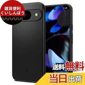 �y���������zSpigen Pixel 9 / 9 Pro �P�[�X ���^ �ϏՌ� �y�� ���炳�� �ČRMIL�K�i�擾 2�d�\�� �����Y�ی� �w��h�~ �C�菝�h�~ �}�b�g�d�グ ���C�����X�[�d�Ή� �V���E�t�B�b�g ACS07697(�u���b�N