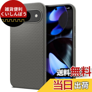�y���������zSpigen Pixel 9 / 9 Pro �P�[�X �ϏՌ� ���^ �d��30g �X�g���b�v�z�[���t�� �ČRMIL�K�i�擾 �J�����ی� ���h�~ �Ռ��z�� ���L�b�h�E�G�A�[ ACS07684 (�}�[�u���E�O���[)