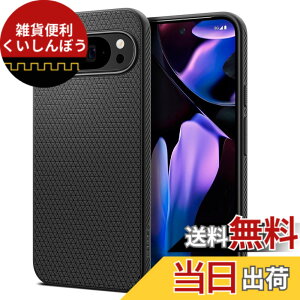 �y���������zSpigen Pixel9 Pro XL �P�[�X �ϏՌ� ���^ �d��34g �X�g���b�v�z�[���t�� �ČRMIL�K�i�擾 �J�����ی� ���h�~ �Ռ��z�� ���L�b�h�E�G�A�[ ACS07716 (�}�b�g�E�u���b�N)