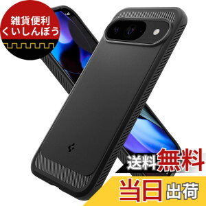 �y���������zSpigen Pixel 9 / 9 Pro �P�[�X TPU �\�t�g�P�[�X �ČRMIL�K�i�擾 �ϏՌ� �Ռ��z�� ���h�~ �J�����ی� Qi�[�d ���C�����X�[�d ���M�b�h�E�A�[�}�[ ACS07685 (�}�b�g�E�u���b�N)