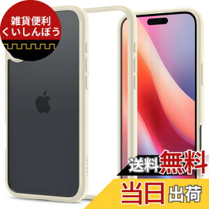 �y���������zSpigen iPhone 16 Plus �P�[�X �N���A MagSafe�Ή� �ϏՌ� �X�g���b�v�z�[�� ���ϖh�~ �o���p�[ �ČRMIL�K�i �E���g���E�n�C�u���b�h ACS08073 (�~���[�g�E�x�[�W��)