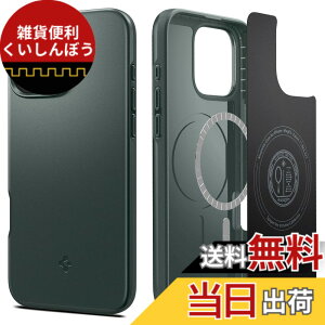 �y���������zSpigen iPhone 16 Pro Max �P�[�X MagSafe�Ή� �}�O�l�b�g���� �ČRMIL�K�i �}�b�g ���^ �V���E�t�B�b�g�E�}�O�t�B�b�g ACS07981 (�A�r�X�E�O���[��)